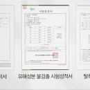 주택슈퍼 이미지