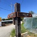 대부도 해솔길 1구간 이정목(12) 이미지