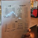 스시돈보