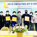 더조은환경주식회사