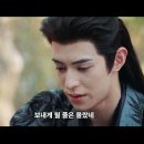 공공용 27 | 일소수가(一笑随歌) 27-28화 후기 : 내가 널 구하러 왔어