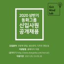 주식회사 동화라이프