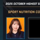 SNC | NSCA SNC Lv.1 합격후기 (2025.10.18)