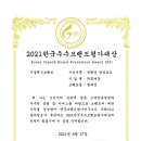 동산제일아파트 이미지