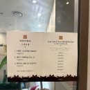 여의도 마사지 더 테라 심플건식마사지 후기