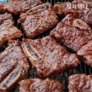 황제유통 | 마장동 황제 LA갈비 선물 세트 2kg 후기 설날 명절 소갈비 추천