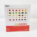 다움food 이미지