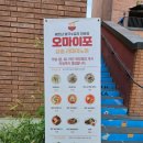 GS25삼송라피아노점 네이버블로그