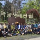 한국전기안전동우회