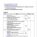 장당중학교 이미지