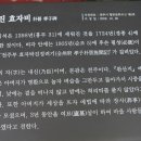 박진 효자비 이미지