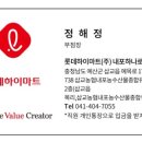 그랜드마트 이미지