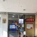 주연토탈케어 이미지