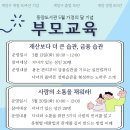 동양도서관 이미지