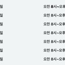 우리할인마트 네이버블로그