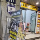 BK 킹스코트 GYM 양정점 네이버블로그