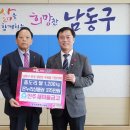 금고 경로당 이미지