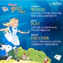 플레이그라운드울산송정 | 아이들과 부산 휴가로 좋은 선택지 국립부산과학관 방문 후기