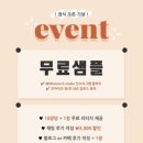 [사설보정업체] 99리터치스튜디오 웨딩사진 사설보정 후기 (찐강추🫶🏻)