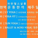 파란헬스살롱 이미지