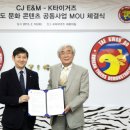 타이거즈태권도 이미지