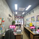 미사천억부동산공인중개사사무소 이미지