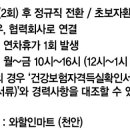 와할인마트 네이버블로그