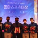 원동중학교 이미지