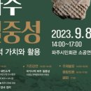 파주시민회관 소공연장 이미지