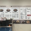 큰맘할매순대국 사상점 이미지