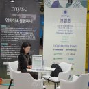 엠와이테크 이미지