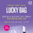 더바디샵 - 영등포구 국제금융로 10 | 더바디샵
