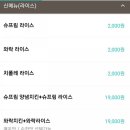 처갓집양념치킨 (언양점) 이미지