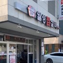 월성찜갈비 이미지