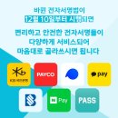 무한전자 이미지