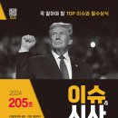시대광고기획 이미지