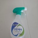 크린케어 | 살균소독제 추천, 주방부터 집안 곳곳 활용 가능한 살균제 크린케어 후기