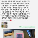 단양경희한의원 이미지