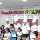 주식회사장원푸드 Daum카페