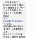 농촌체험코스(중부) 이미지