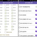 정각 이미지