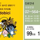 한외과의원 이미지