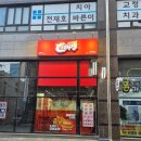 슈퍼치킨 | 치킨버거가 2900원? 슈퍼 크리스피 부산광안점 내돈내산 후기