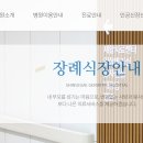 신세계요양병원 | 신세계요양병원 장례식장 리뷰: 특징, 1인당 식대 및 비용, 단점 및 후기내용