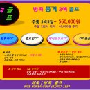 엔비골프 이미지