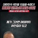 명태균 "홍준표부터해서 다 까볼까요?" 이미지