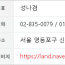 신길하나치과의원 이미지