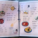 강릉낙곱새&포차