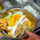 야미마라탕 티스토리