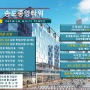 중앙타워 이미지